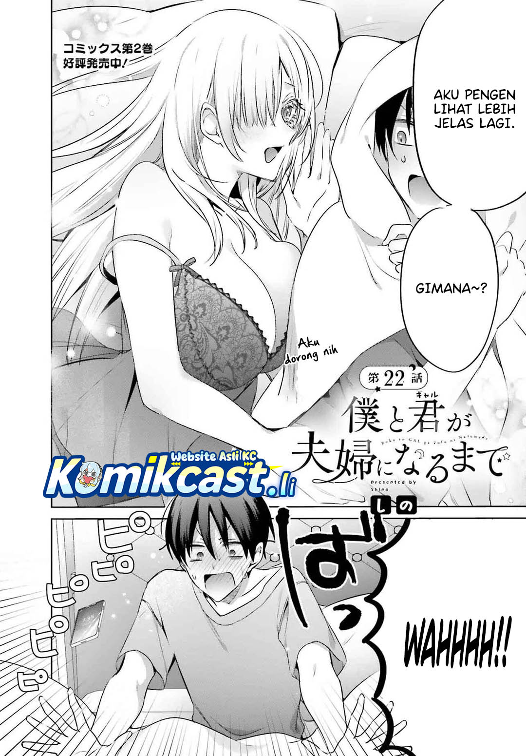 Boku to kimi (gyaru) ga fūfu ni naru made Chapter 22 - halaman 2