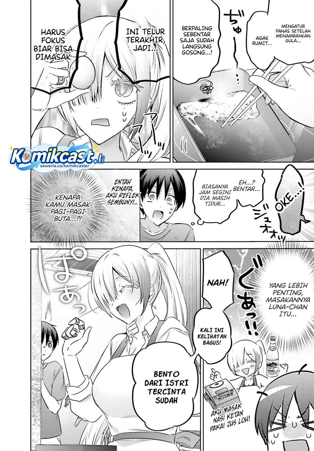 Boku to kimi (gyaru) ga fūfu ni naru made Chapter 22 - halaman 8