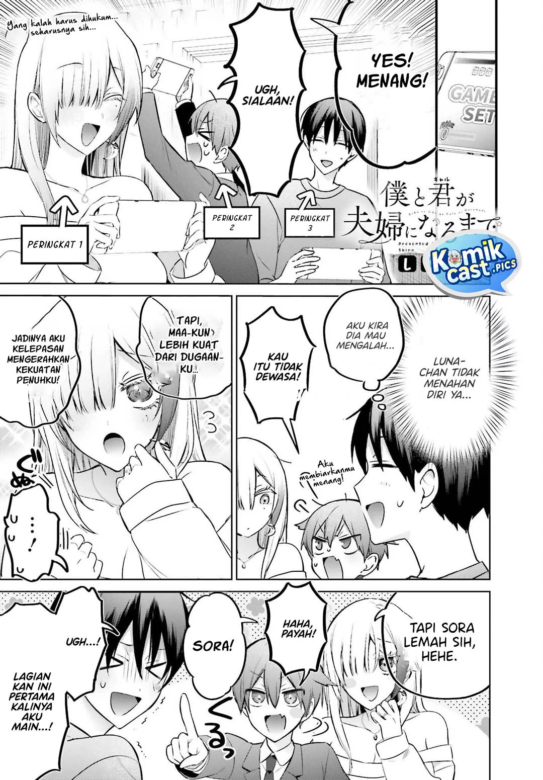 Boku to kimi (gyaru) ga fūfu ni naru made Chapter 23 - halaman 13