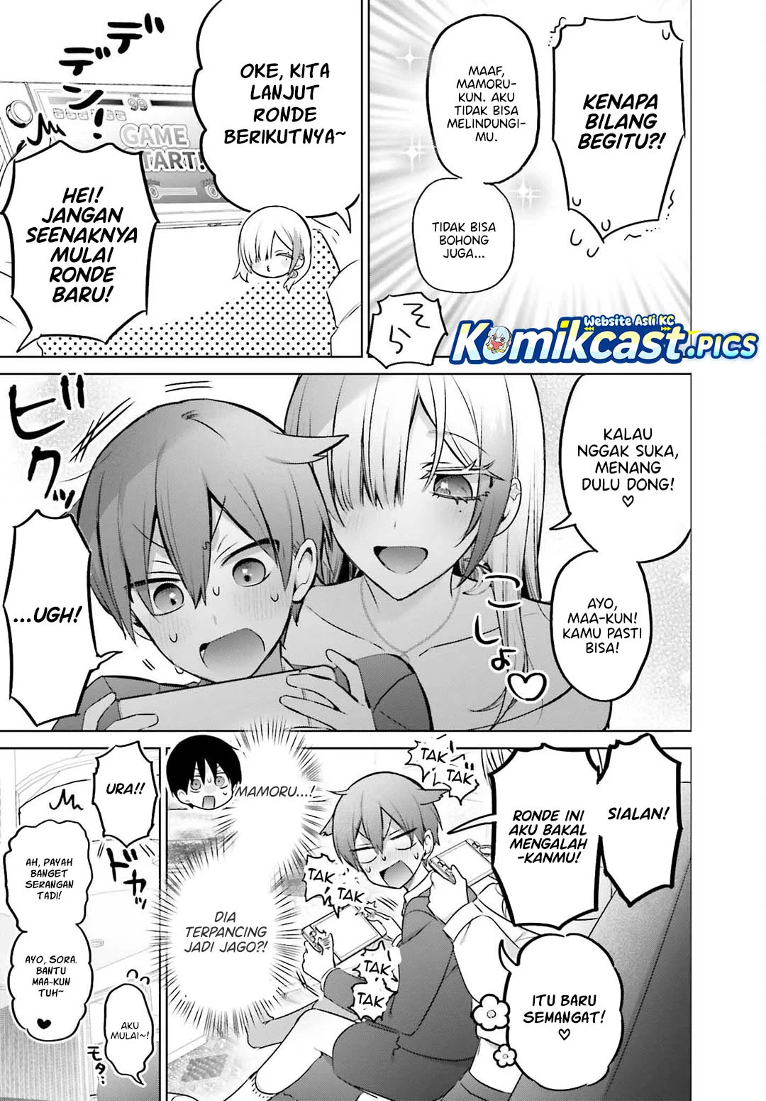 Boku to kimi (gyaru) ga fūfu ni naru made Chapter 23 - halaman 17