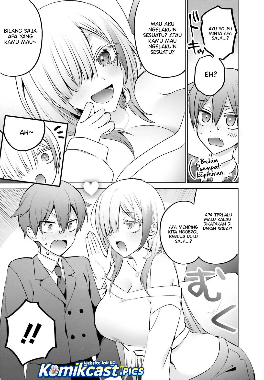 Boku to kimi (gyaru) ga fūfu ni naru made Chapter 23 - halaman 19