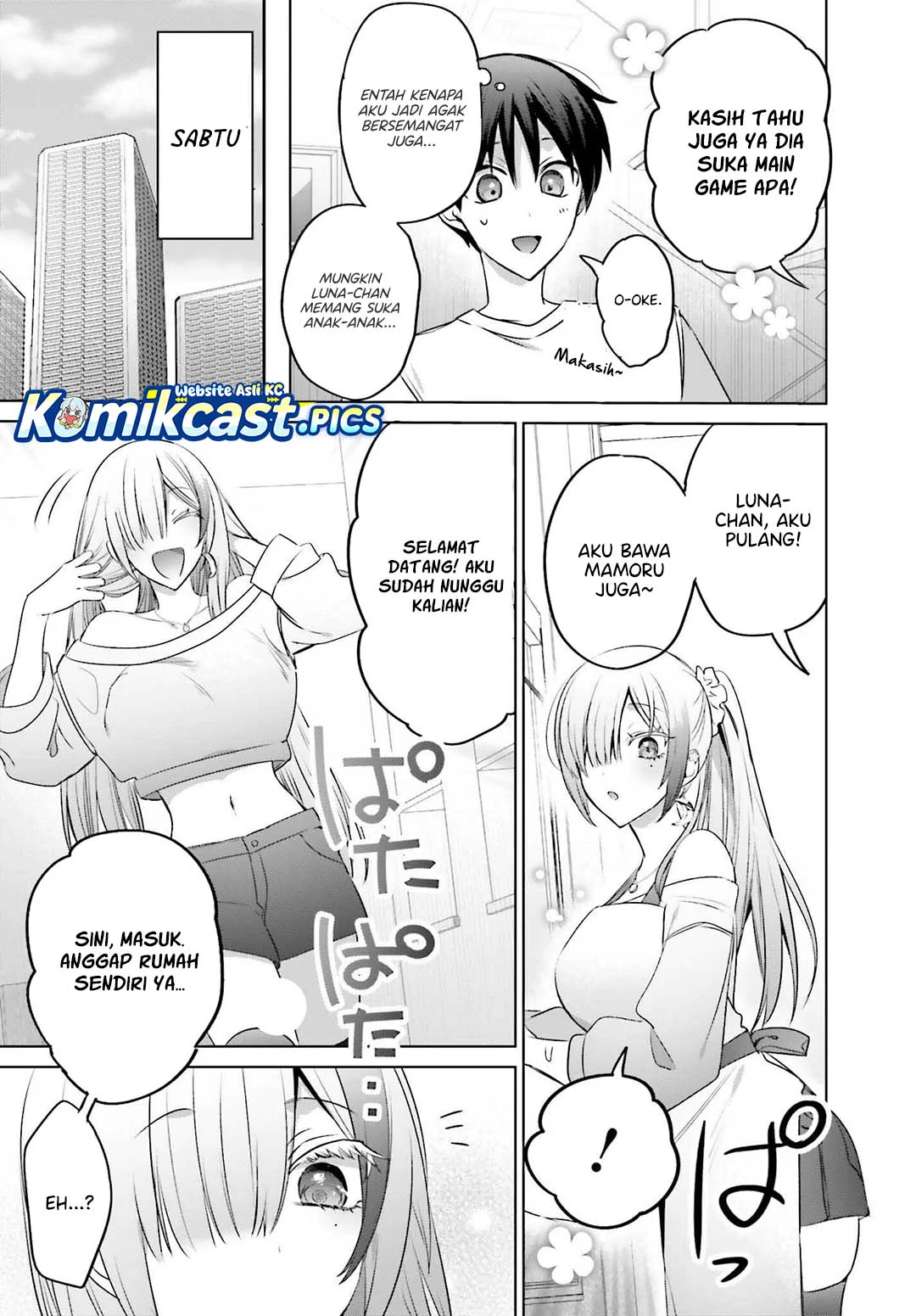 Boku to kimi (gyaru) ga fūfu ni naru made Chapter 23 - halaman 3