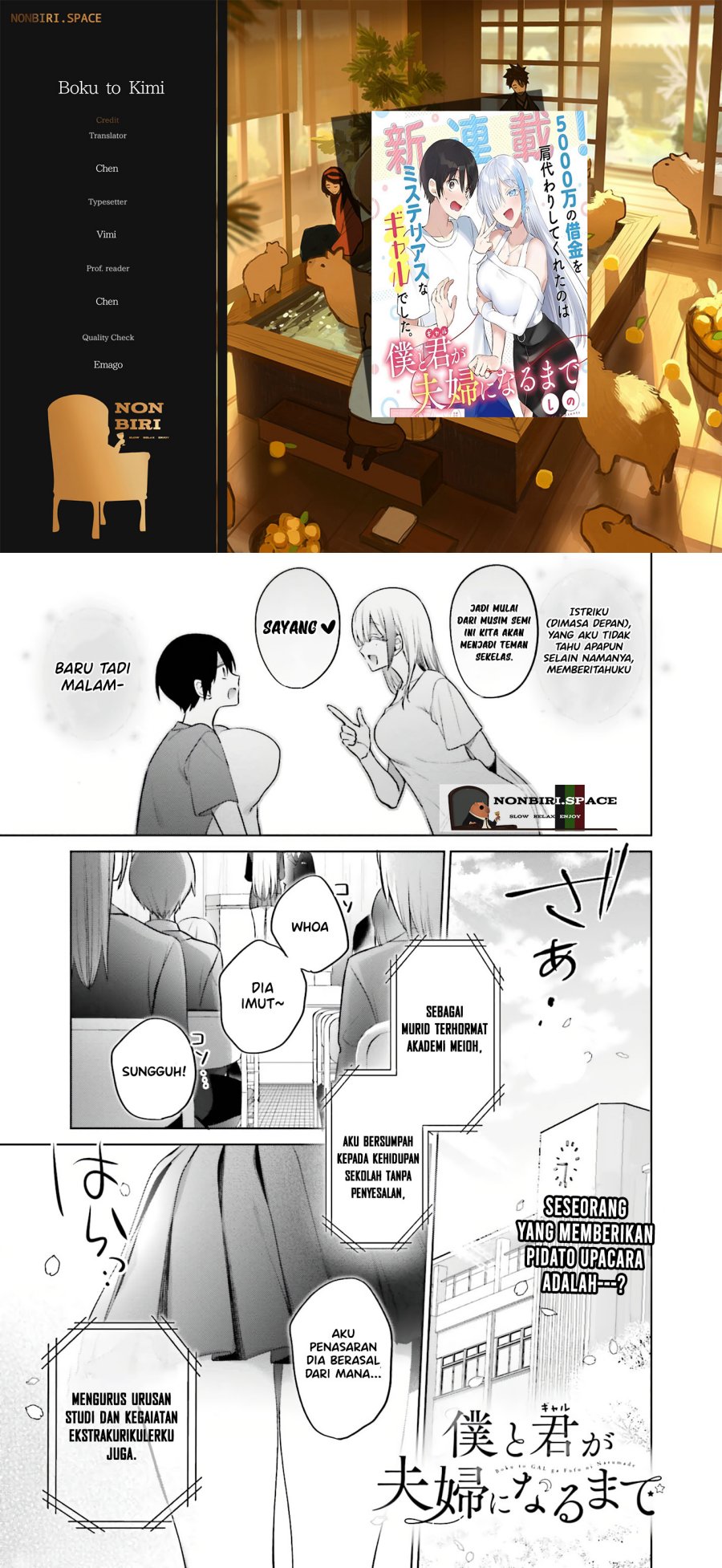 Boku to kimi (gyaru) ga fūfu ni naru made Chapter 4 - halaman 1