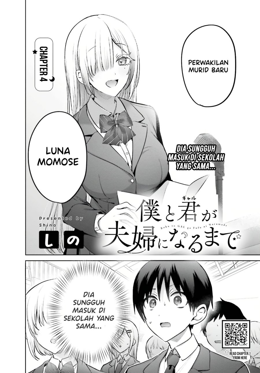 Boku to kimi (gyaru) ga fūfu ni naru made Chapter 4 - halaman 2
