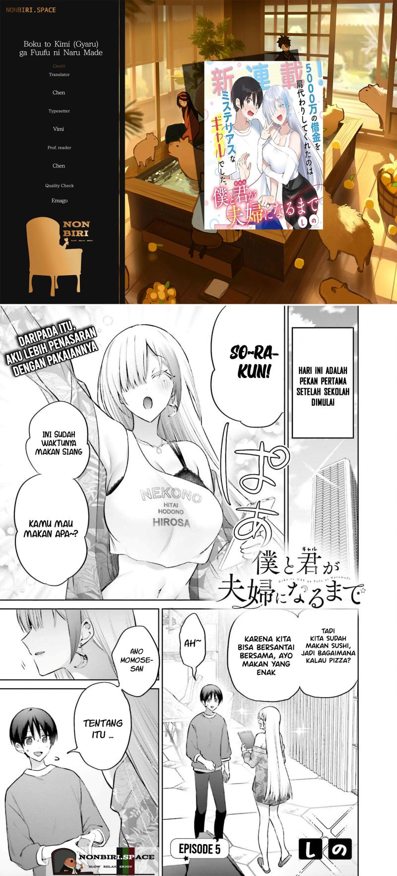 Boku to kimi (gyaru) ga fūfu ni naru made Chapter 5 - halaman 1