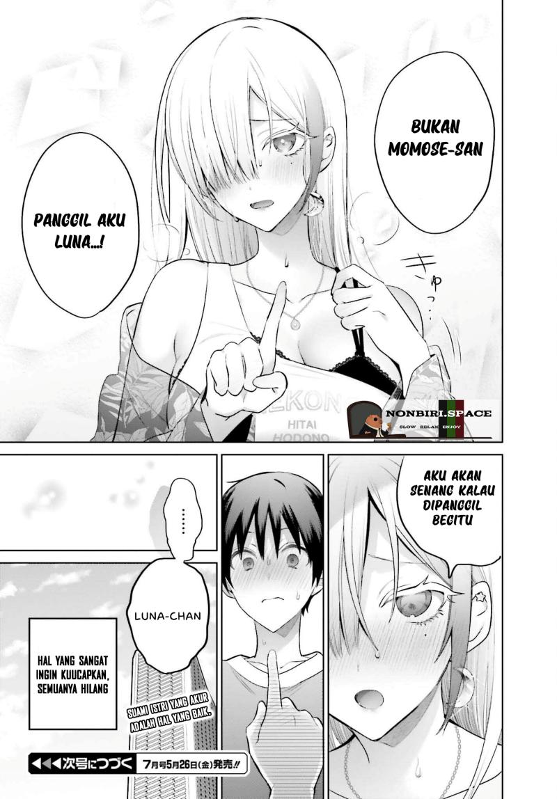 Boku to kimi (gyaru) ga fūfu ni naru made Chapter 5 - halaman 17