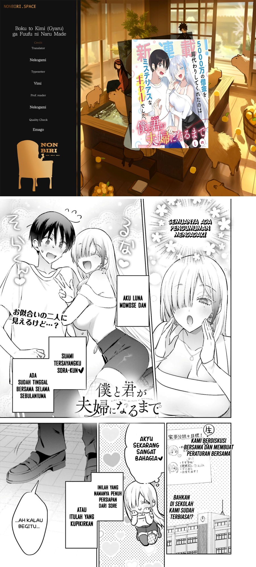 Boku to kimi (gyaru) ga fūfu ni naru made Chapter 7 - halaman 1