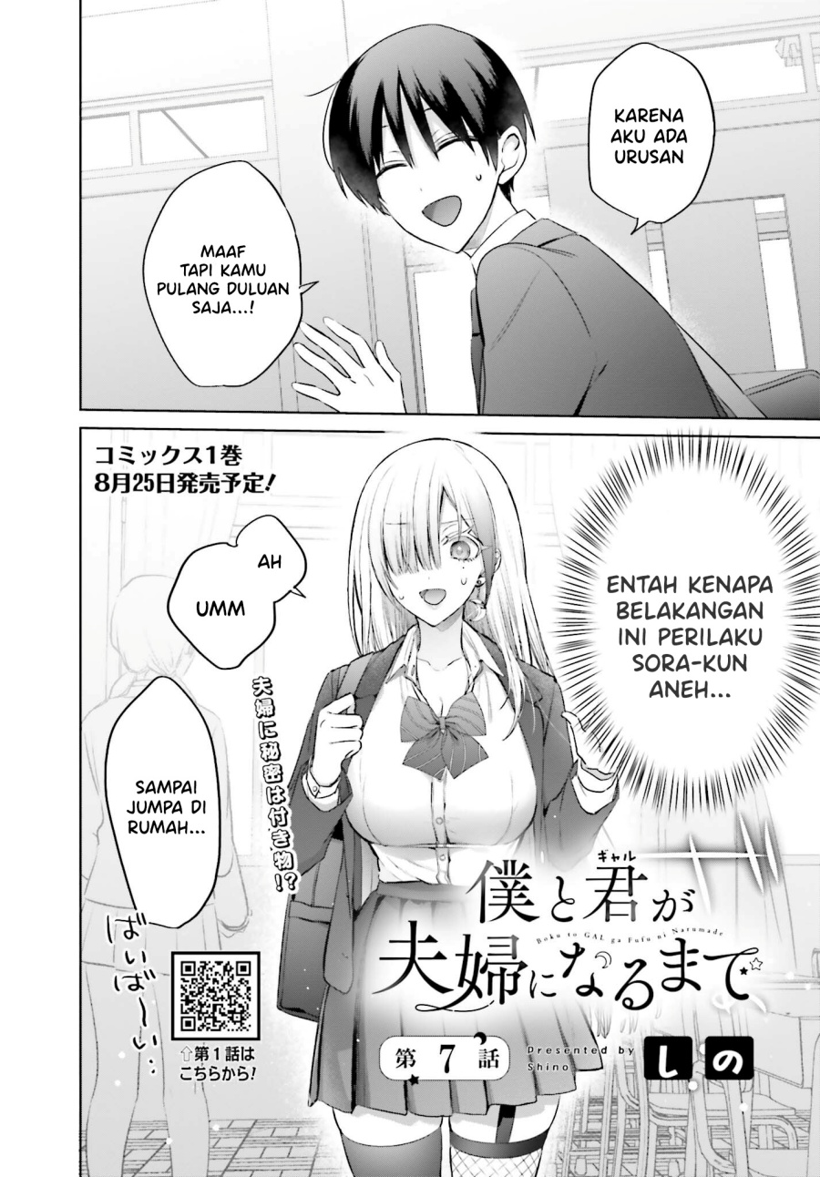 Boku to kimi (gyaru) ga fūfu ni naru made Chapter 7 - halaman 2