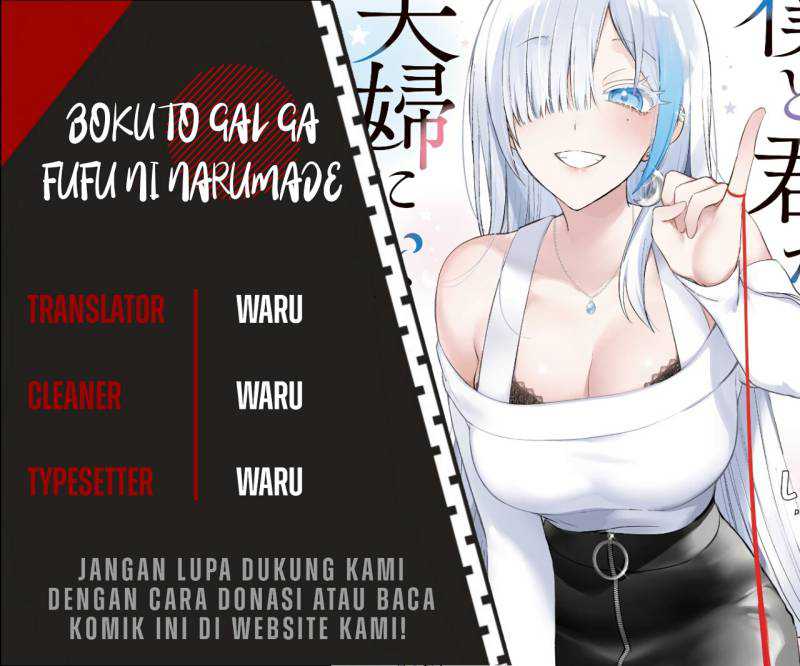 Boku to kimi (gyaru) ga fūfu ni naru made Chapter 9 - halaman 1