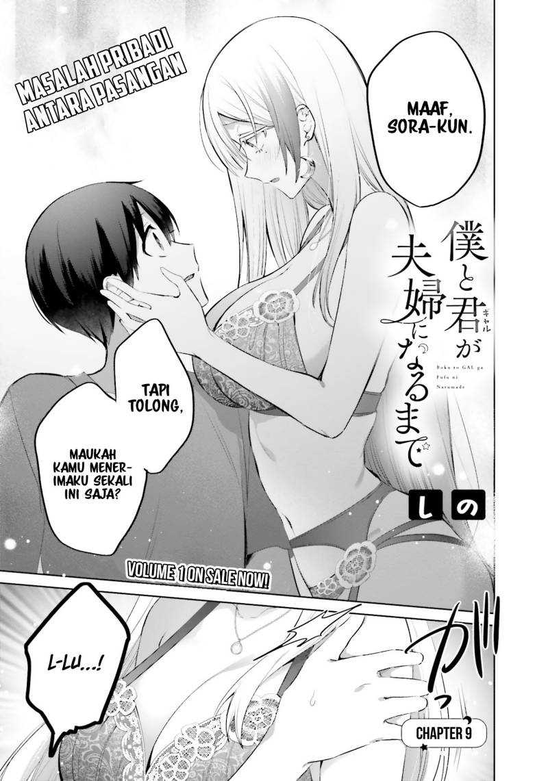 Boku to kimi (gyaru) ga fūfu ni naru made Chapter 9 - halaman 2