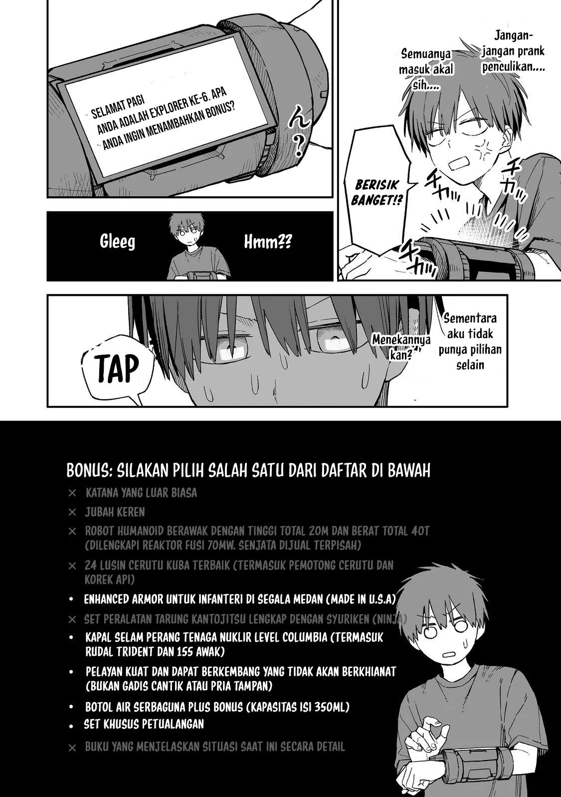 Boku to Kimitachi no Dungeon Sensou Chapter 1 - halaman 17