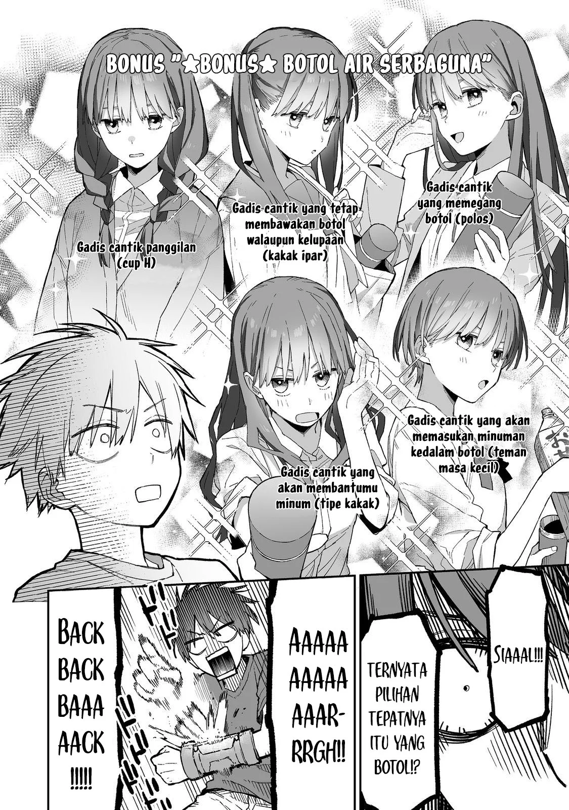 Boku to Kimitachi no Dungeon Sensou Chapter 1 - halaman 19