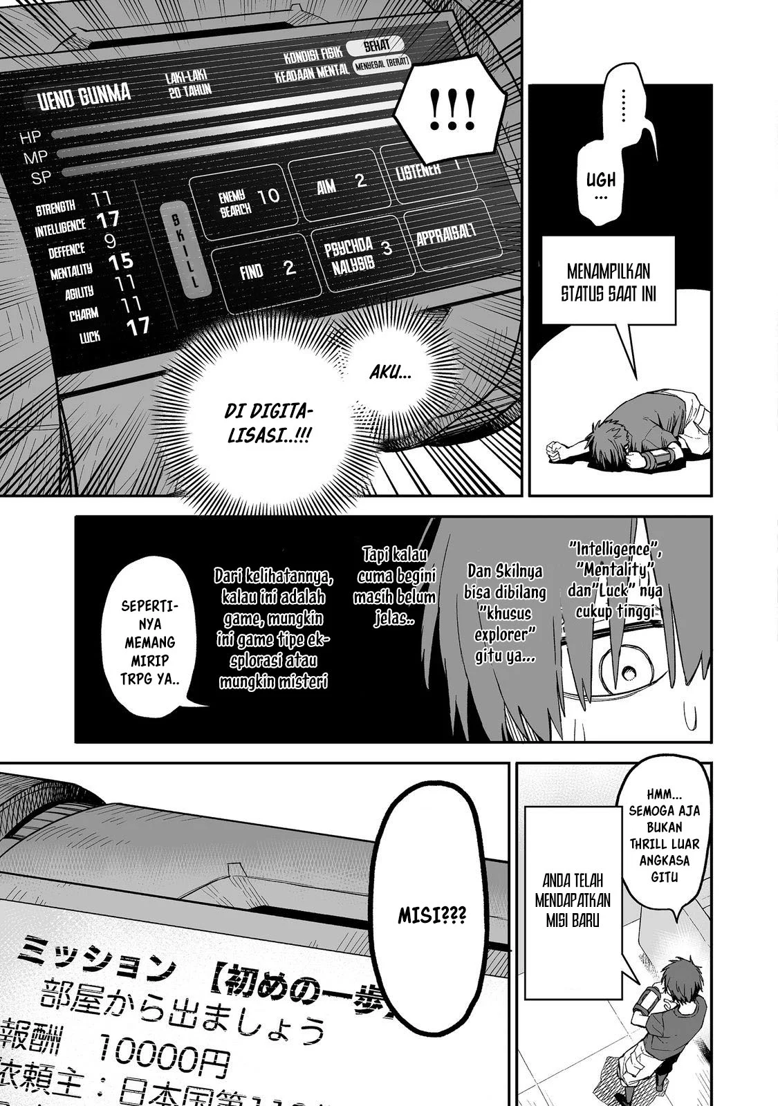 Boku to Kimitachi no Dungeon Sensou Chapter 1 - halaman 20