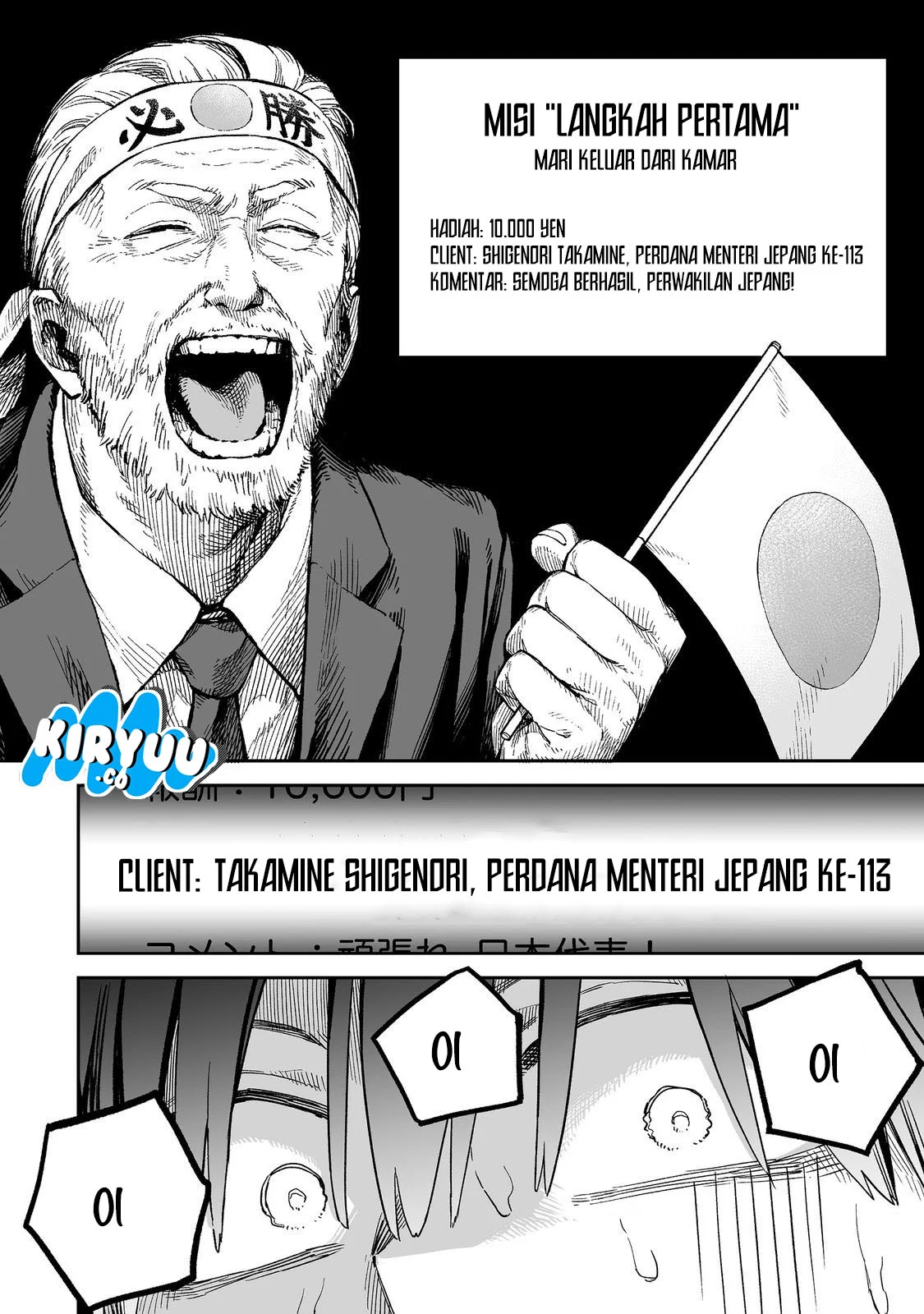 Boku to Kimitachi no Dungeon Sensou Chapter 1 - halaman 21