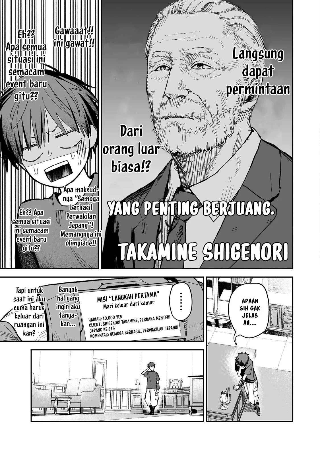 Boku to Kimitachi no Dungeon Sensou Chapter 1 - halaman 22