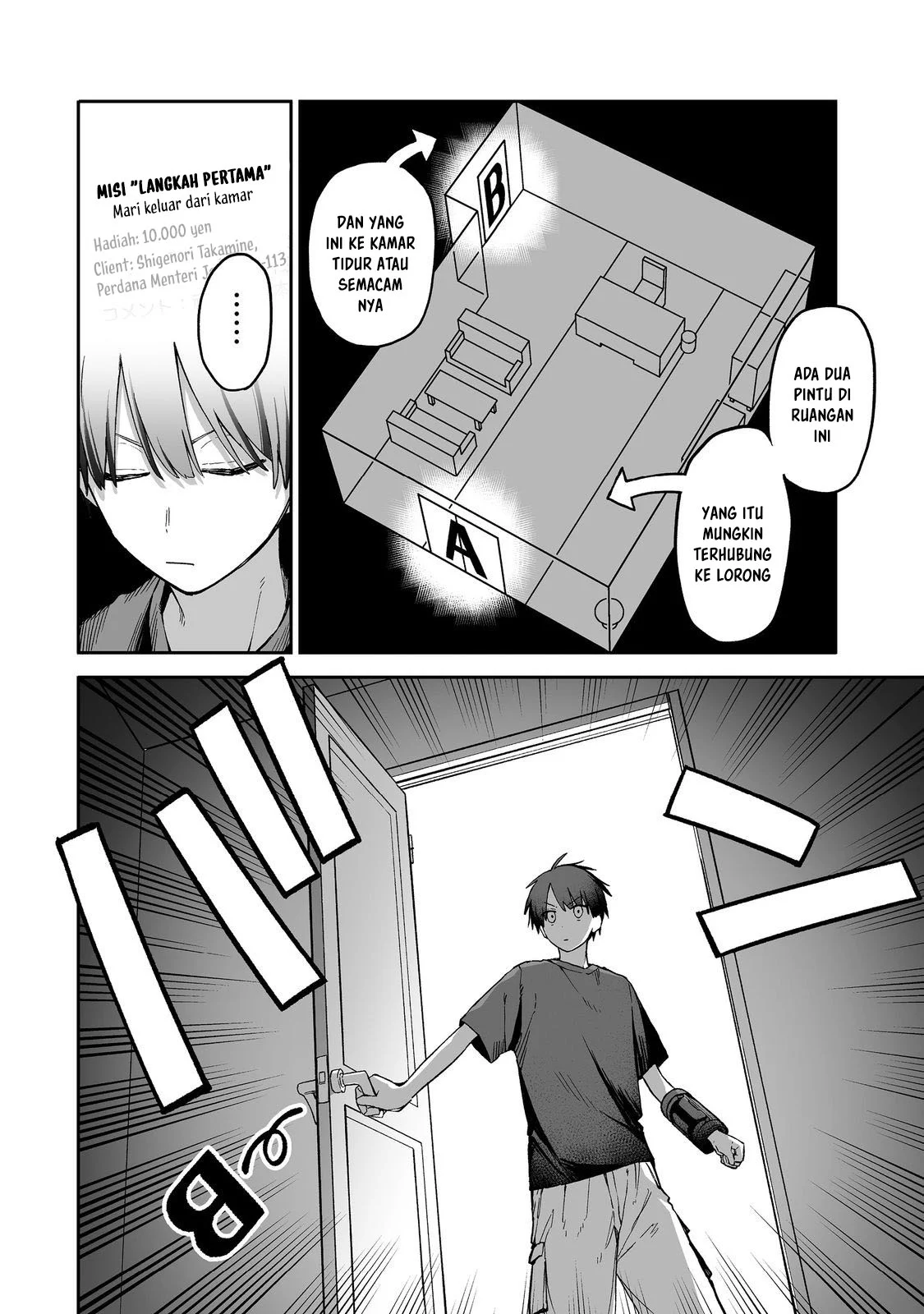Boku to Kimitachi no Dungeon Sensou Chapter 1 - halaman 23