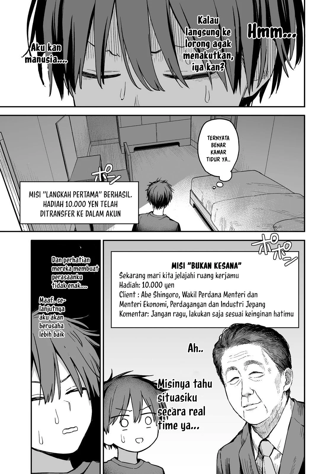 Boku to Kimitachi no Dungeon Sensou Chapter 1 - halaman 24