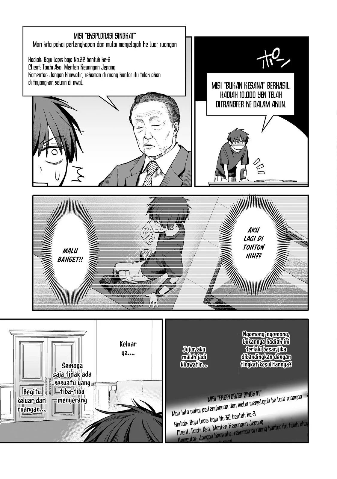 Boku to Kimitachi no Dungeon Sensou Chapter 1 - halaman 26