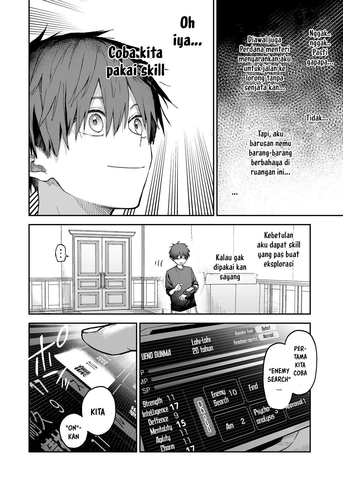 Boku to Kimitachi no Dungeon Sensou Chapter 1 - halaman 27