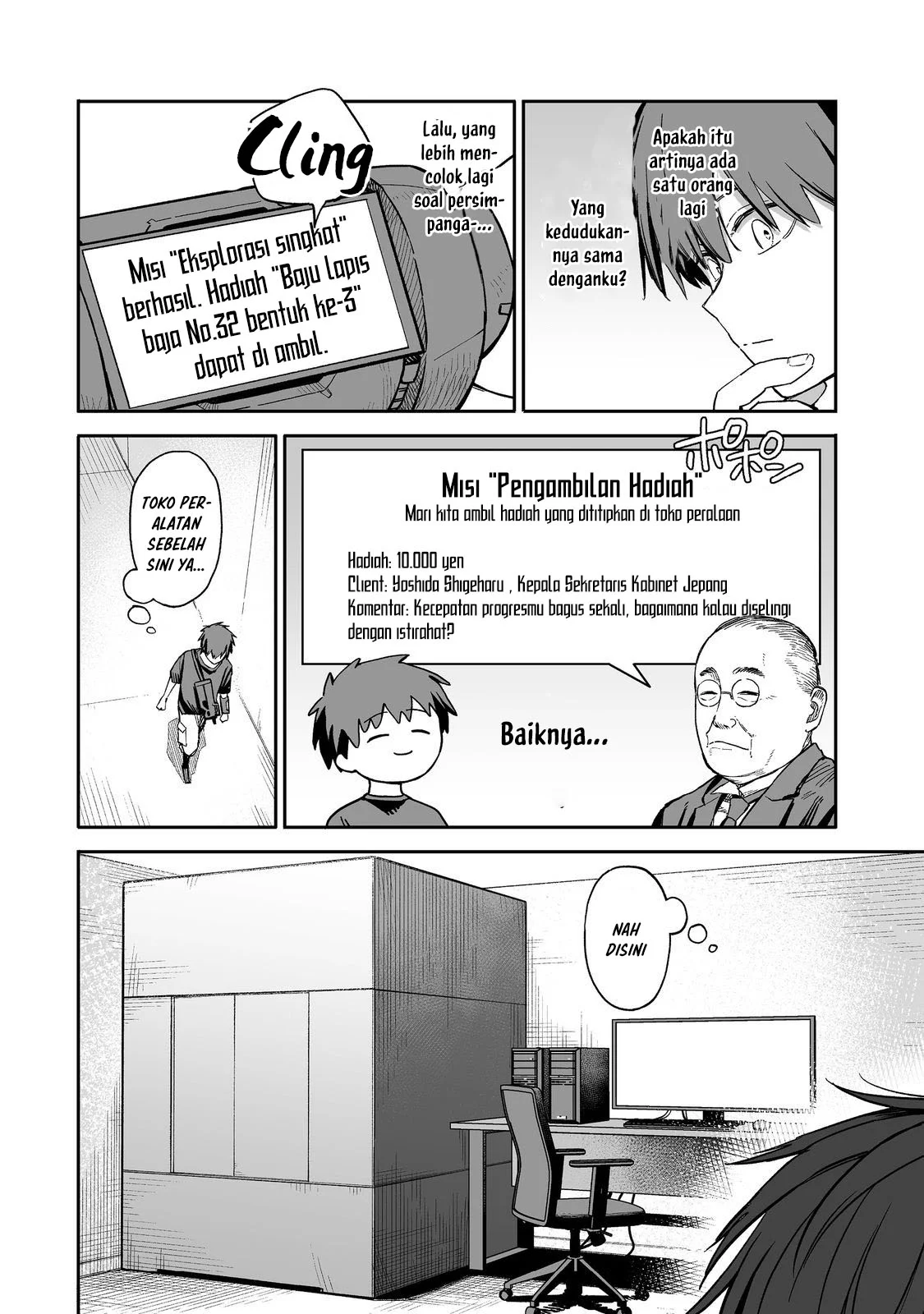 Boku to Kimitachi no Dungeon Sensou Chapter 1 - halaman 35