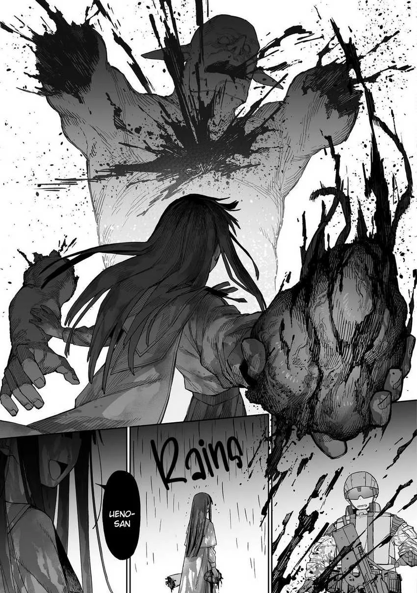 Boku to Kimitachi no Dungeon Sensou Chapter 2 - halaman 12