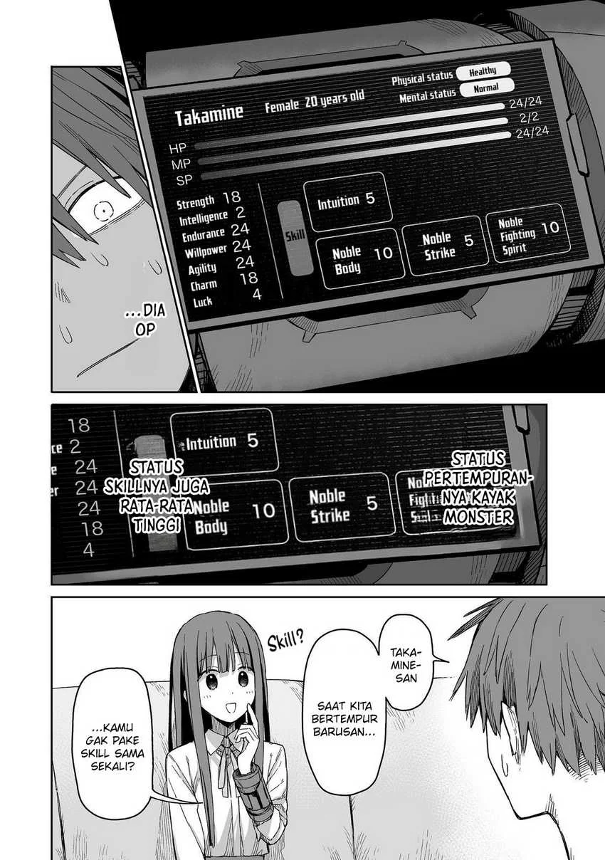 Boku to Kimitachi no Dungeon Sensou Chapter 2 - halaman 27