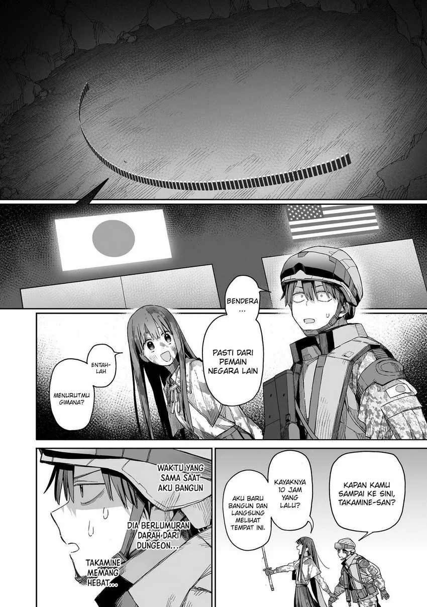 Boku to Kimitachi no Dungeon Sensou Chapter 2 - halaman 3