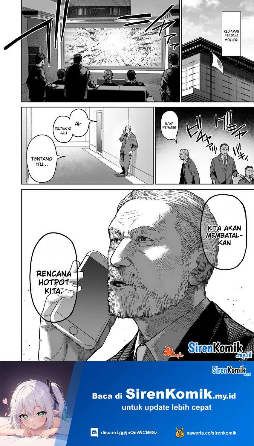 Boku to Kimitachi no Dungeon Sensou Chapter 2 - halaman 33