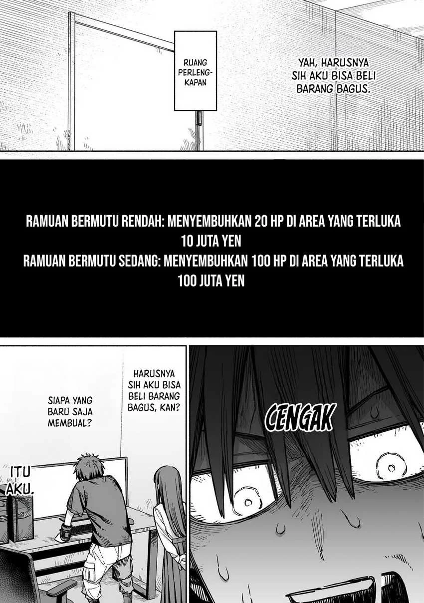 Boku to Kimitachi no Dungeon Sensou Chapter 4 - halaman 12