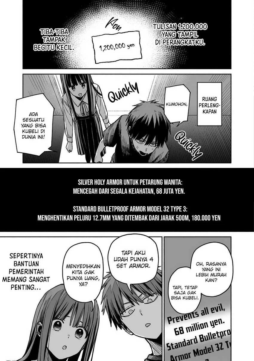 Boku to Kimitachi no Dungeon Sensou Chapter 4 - halaman 14