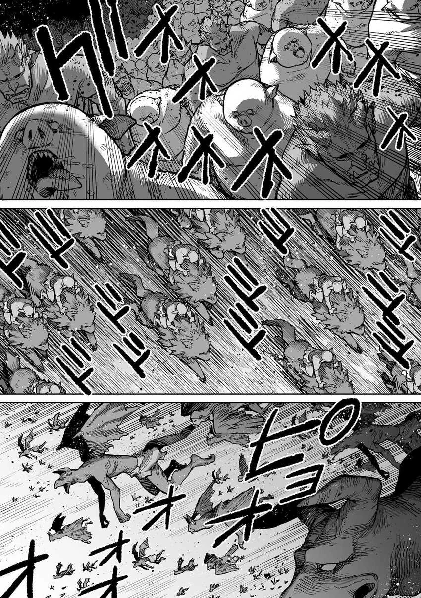 Boku to Kimitachi no Dungeon Sensou Chapter 4 - halaman 21