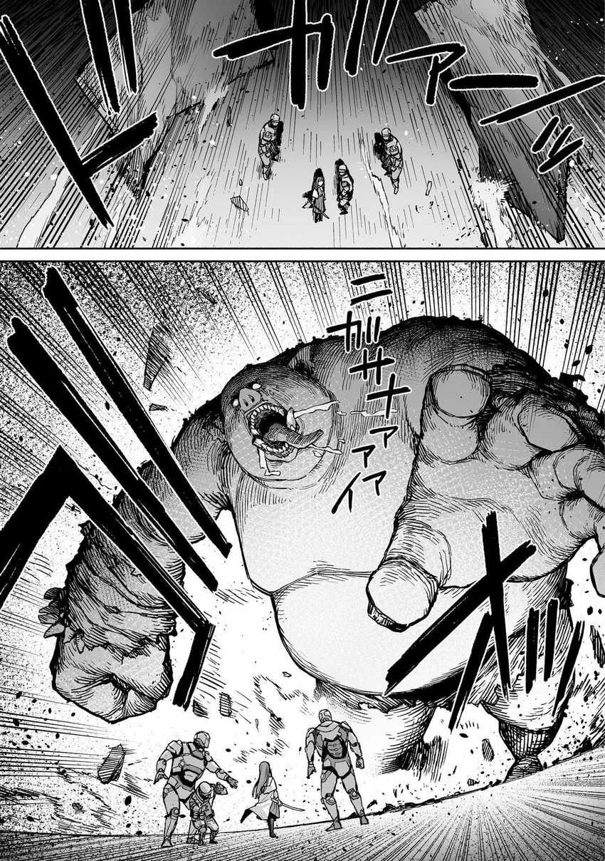 Boku to Kimitachi no Dungeon Sensou Chapter 4 - halaman 38
