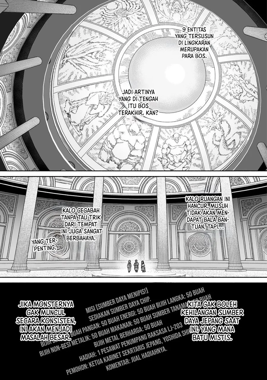 Boku to Kimitachi no Dungeon Sensou Chapter 5 - halaman 22