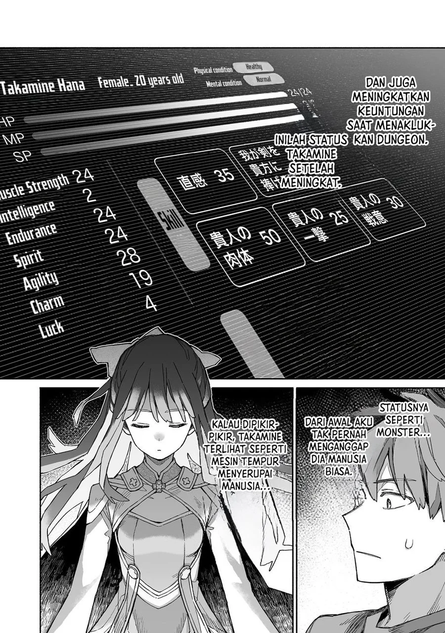 Boku to Kimitachi no Dungeon Sensou Chapter 6 - halaman 3