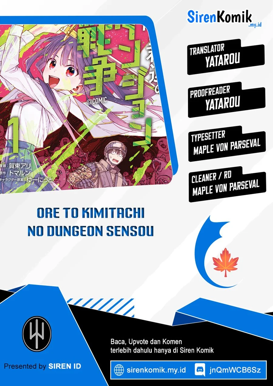 Boku to Kimitachi no Dungeon Sensou Chapter 7 - halaman 1