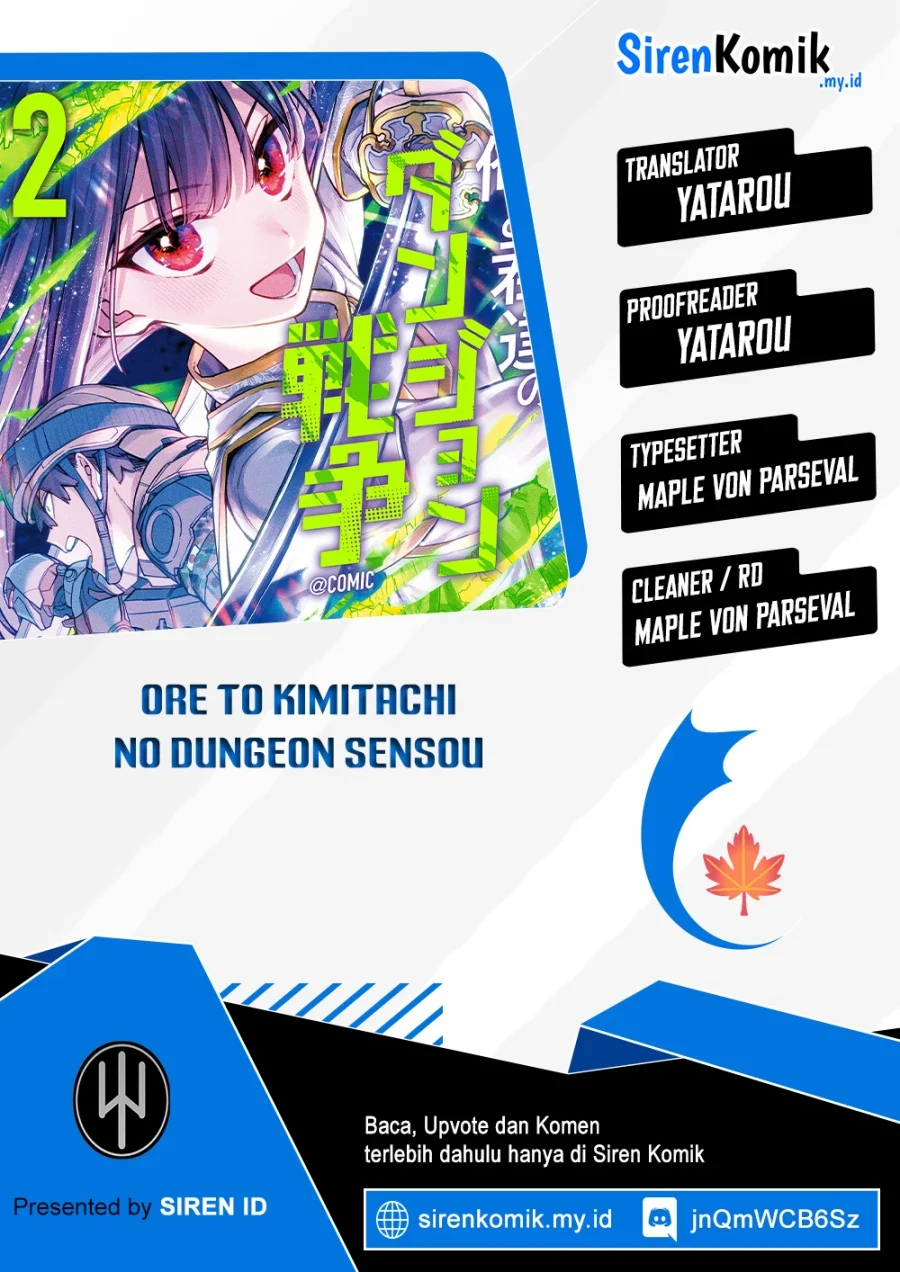 Boku to Kimitachi no Dungeon Sensou Chapter 9 - halaman 1