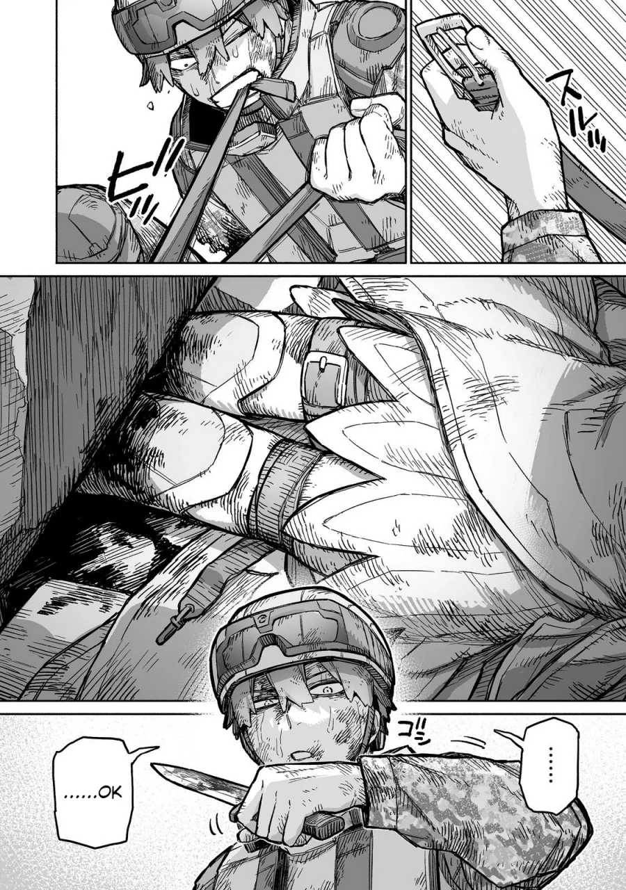 Boku to Kimitachi no Dungeon Sensou Chapter 9 - halaman 15