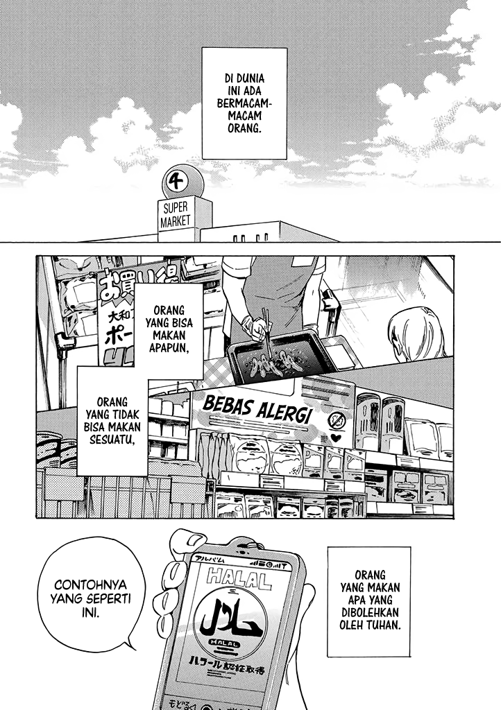 Boku to Otouto no Halal Gohan Chapter 1 - halaman 2