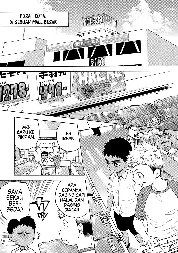 Boku to Otouto no Halal Gohan Chapter 11 - halaman 2