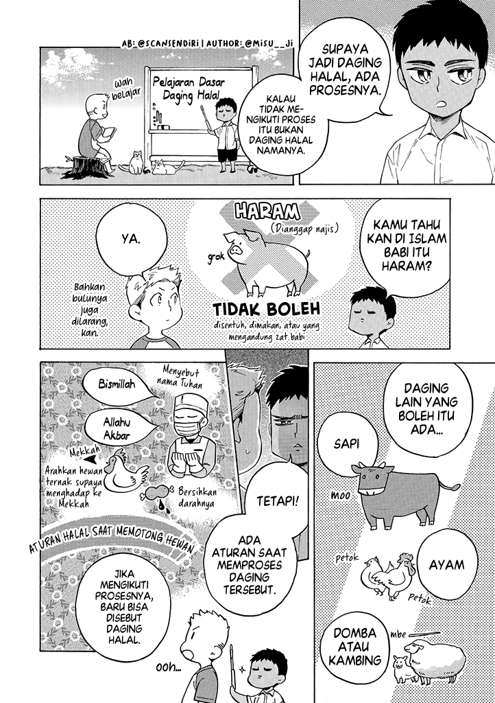 Boku to Otouto no Halal Gohan Chapter 11 - halaman 3