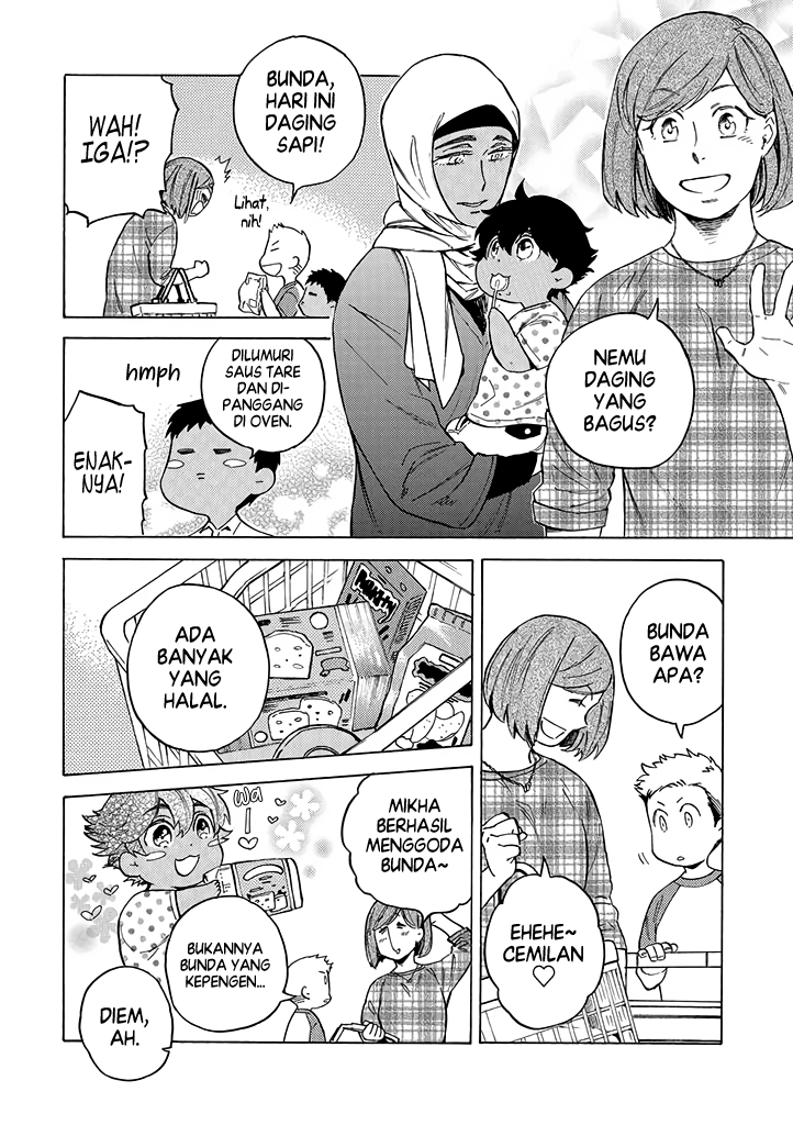 Boku to Otouto no Halal Gohan Chapter 12 - halaman 2