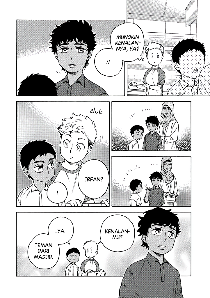 Boku to Otouto no Halal Gohan Chapter 13 - halaman 1