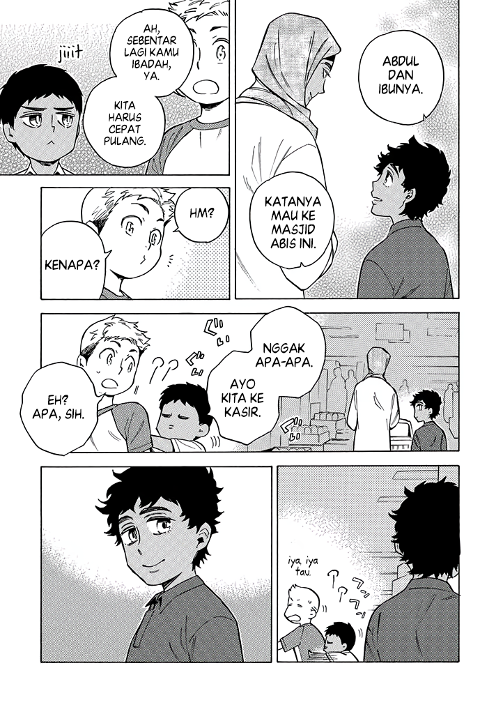 Boku to Otouto no Halal Gohan Chapter 13 - halaman 2