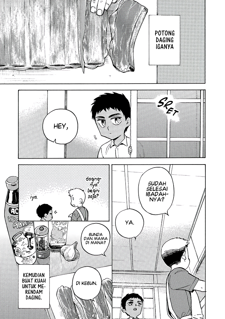 Boku to Otouto no Halal Gohan Chapter 14 - halaman 1