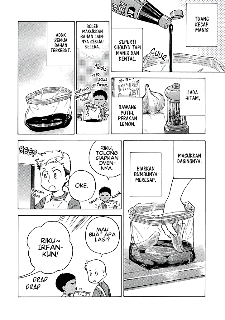Boku to Otouto no Halal Gohan Chapter 14 - halaman 2