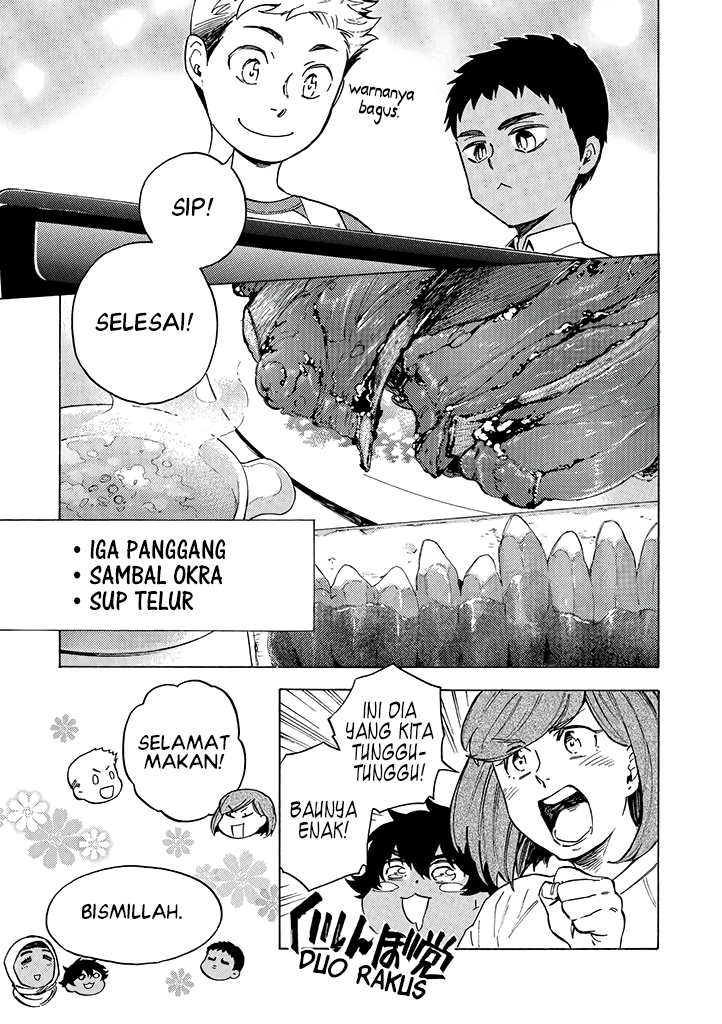 Boku to Otouto no Halal Gohan Chapter 15 - halaman 2