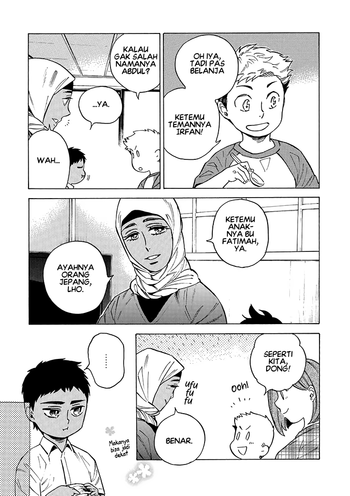 Boku to Otouto no Halal Gohan Chapter 16 - halaman 1