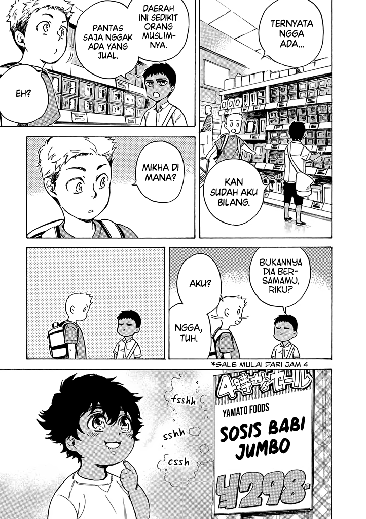 Boku to Otouto no Halal Gohan Chapter 2 - halaman 1