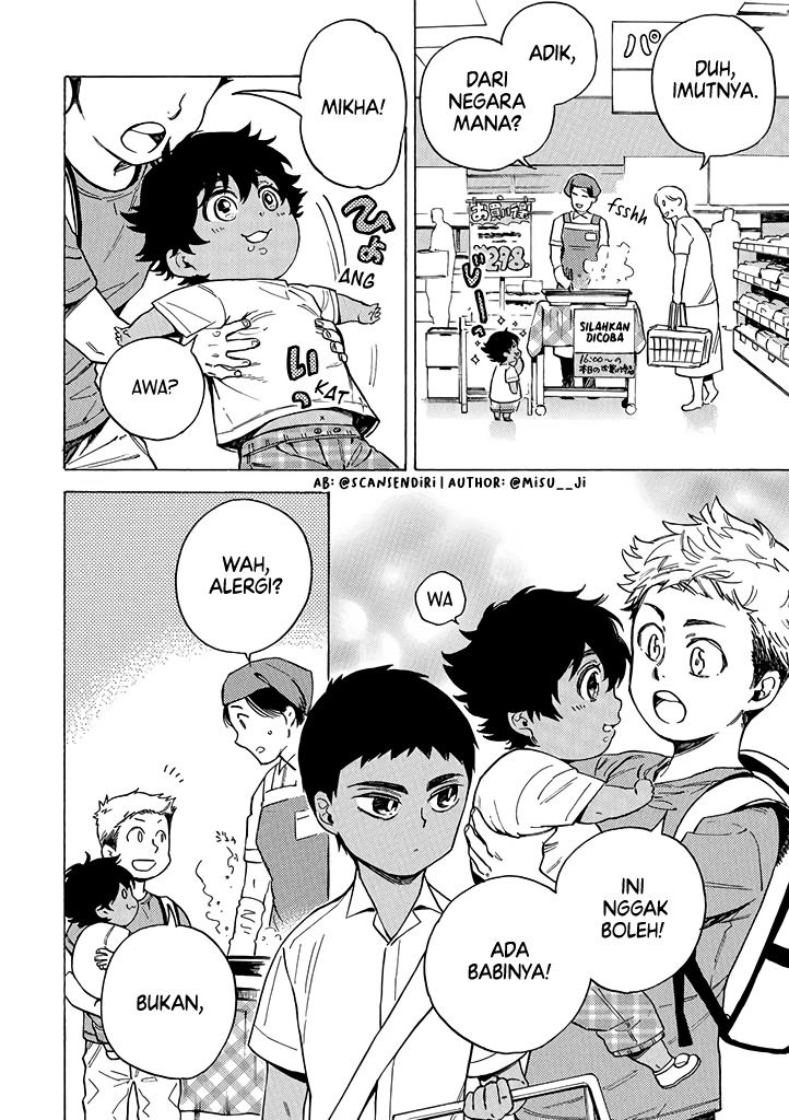 Boku to Otouto no Halal Gohan Chapter 2 - halaman 2