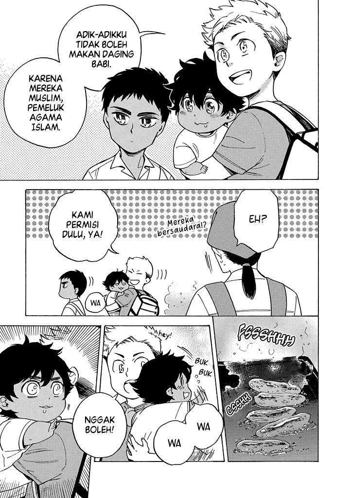 Boku to Otouto no Halal Gohan Chapter 3 - halaman 1